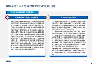 管理热门话题,热门话题深度解析