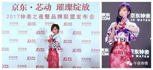 明星网红直播手表品牌,明星网红热捧的时尚手表品牌揭秘
