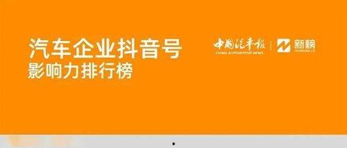 美业抖音热门话题,揭秘美妆潮流新风向