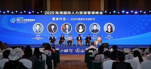 人力资源当下热门话题,解码数字化时代的人才战略与变革