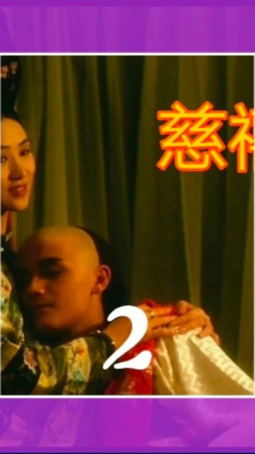 慈禧秘史电影,宫廷权谋与风云变幻的晚清风云