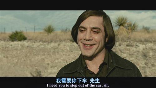 老无所依电影,夕阳余晖下的生死较量