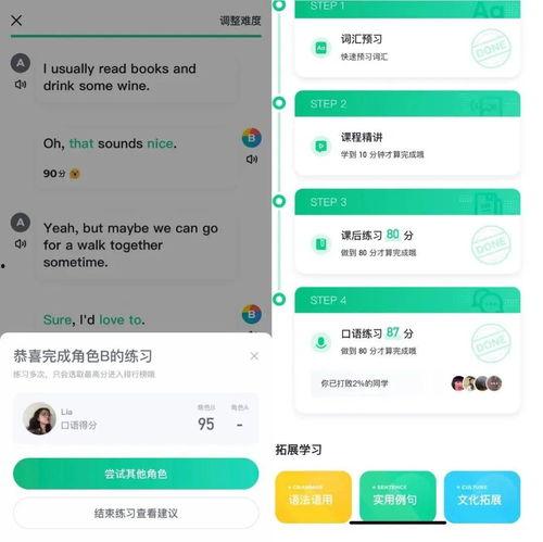 学生热门话题,解码学生时代热门话题
