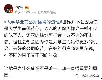 学生热门话题,解码学生时代热门话题