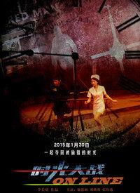 时间电影,一部跨越世纪的奇幻之旅