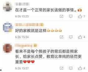 家庭热门话题,探讨育儿、养老、教育等热点话题
