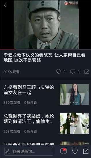 黑吃瓜视频大全免费观看,免费观看，揭秘娱乐圈幕后风云