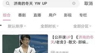 口语交际热门话题,口语交际中的热门话题解析