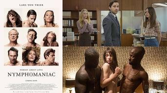 性瘾者电影,揭秘现代都市中的隐秘诱惑