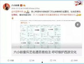 网红套路明星网名英文,From Internet Sensations to Celebrity Status: Unveiling the English Monikers of Today's Digital Stars