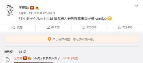 网红套路明星网名英文,From Internet Sensations to Celebrity Status: Unveiling the English Monikers of Today's Digital Stars