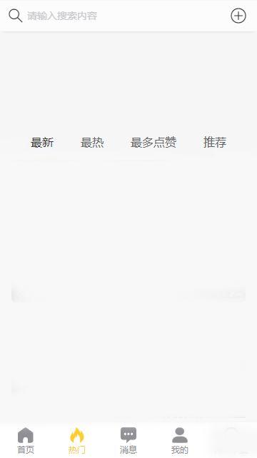 黑料吃瓜app黄色,揭秘网络黄色生成背后的秘密
