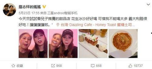 黑明星网红视频大全