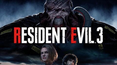 生化危机3电影