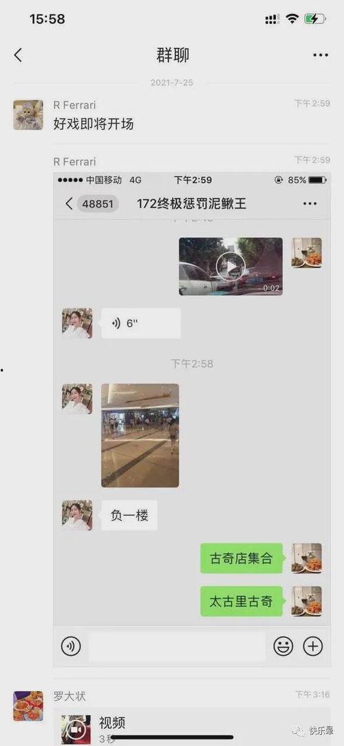 近期热度最高热门吃瓜事件,真相与反转背后的网络狂欢