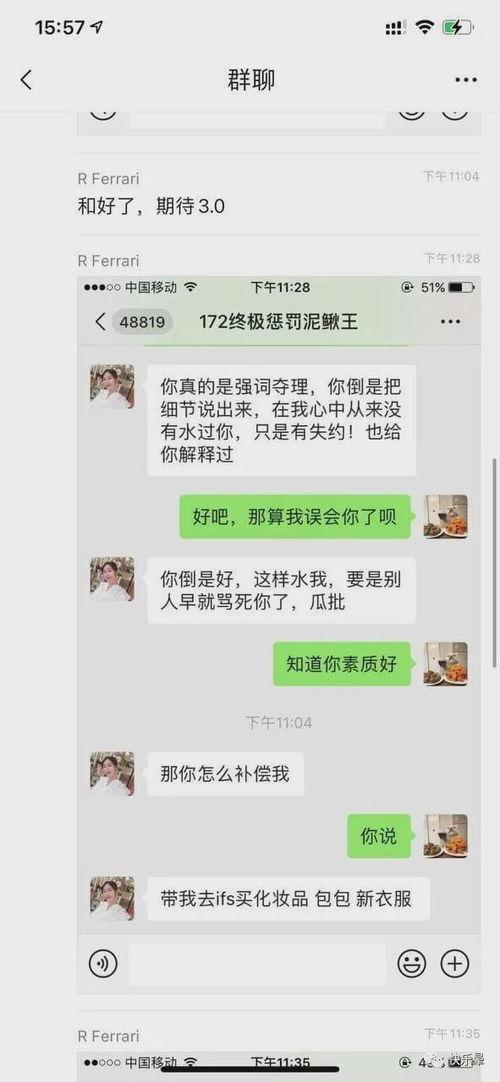 近期热度最高热门吃瓜事件,真相与反转背后的网络狂欢