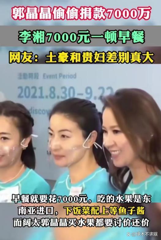 为何没有明星网红捐款,为何明星网红集体沉默，捐款行动中缺席之谜”