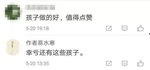 热门话题怎么培养孩子,如何培养孩子成为未来领袖