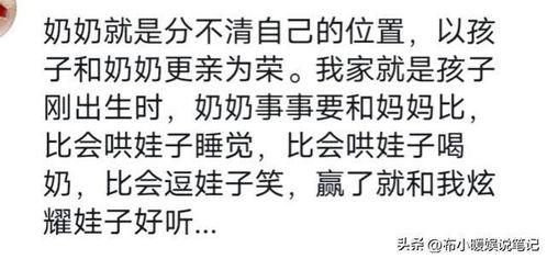 带娃共鸣热门话题,解码带娃热门话题背后的共同心声