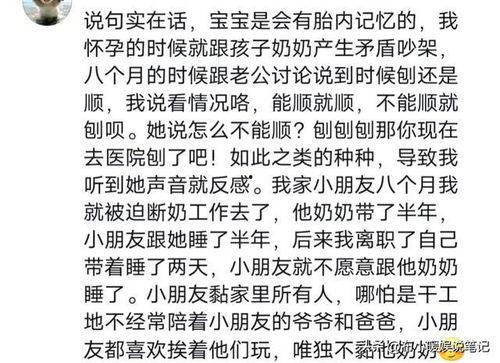 带娃共鸣热门话题,解码带娃热门话题背后的共同心声