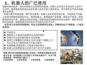 2017社会的热门话题,聚焦时代脉搏