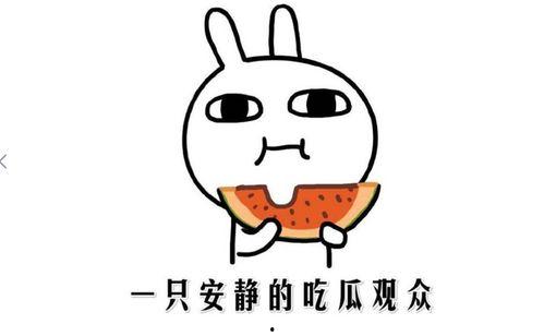 热门吃瓜事件抖音