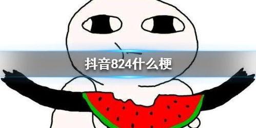 热门吃瓜事件抖音