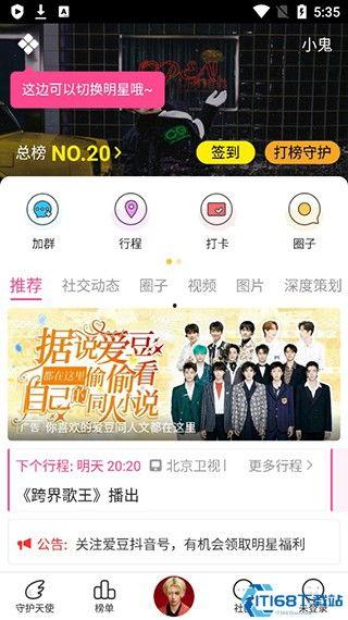 黑料吃瓜在线网址,揭秘网络八卦背后的真相