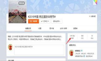 国际的热门话题,解码国际焦点议题的深度解读