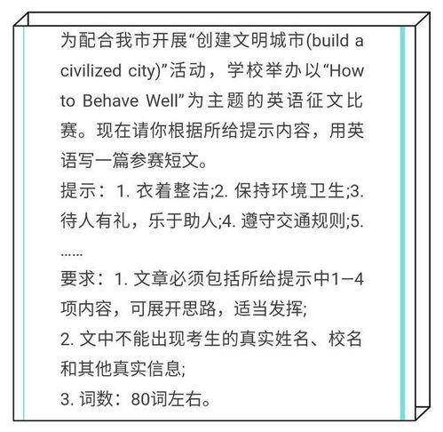 2016的热门话题作文,聚焦社会热点，洞察时代脉搏