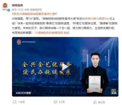 明星网红交税吗现在,揭秘网红明星的纳税真相