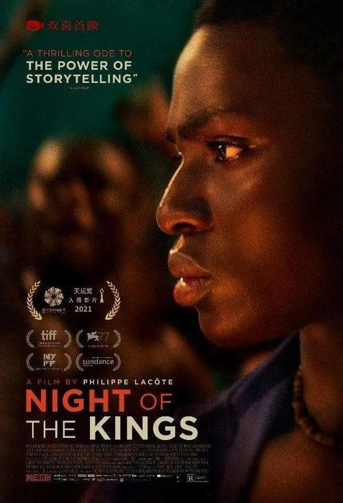 国内最新电影,盘点2023年度国内电影佳作