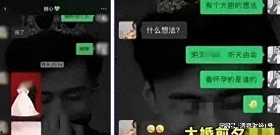 张家界新娘热门大瓜,揭秘背后惊人真相与网络热议