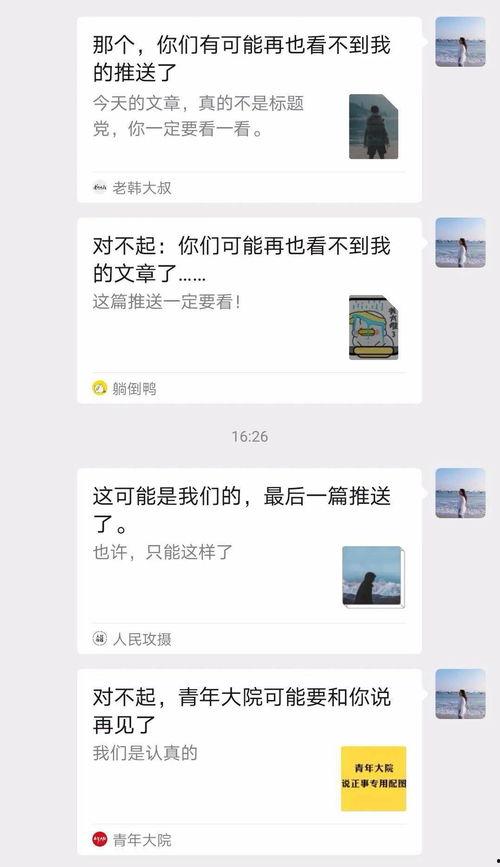 全网热门吃瓜事件,揭秘最新吃瓜大事件，真相究竟如何？