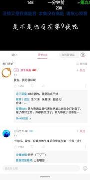 全网热门吃瓜事件,揭秘最新吃瓜大事件，真相究竟如何？