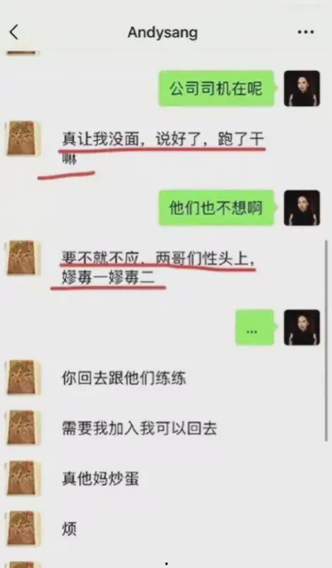 热门大瓜聊天记录,聊天记录背后的惊人真相