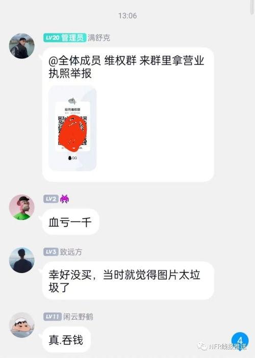 吃瓜点评热门,揭秘热门事件背后的真相与笑料
