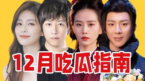 吃瓜点评热门,揭秘热门事件背后的真相与笑料