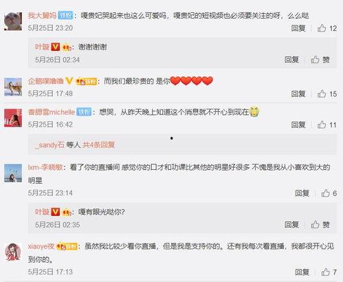 5月抖音热门话题