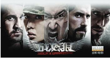 chc动作电影,CHC动作电影巅峰对决