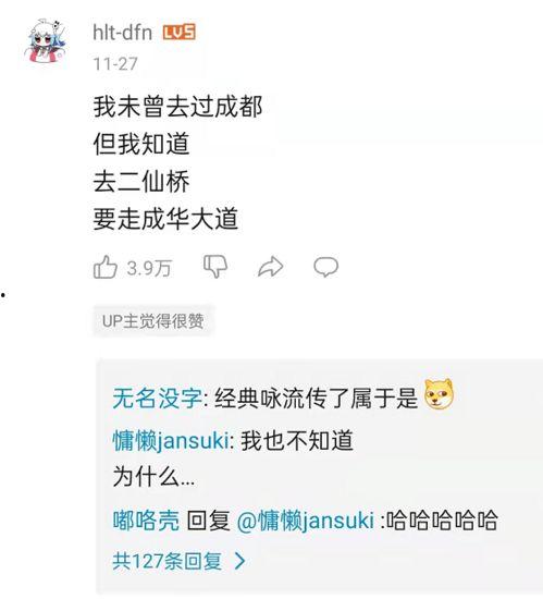 瓜哥热门点评文案怎么写,揭秘热门话题背后的真实观点与深度分析