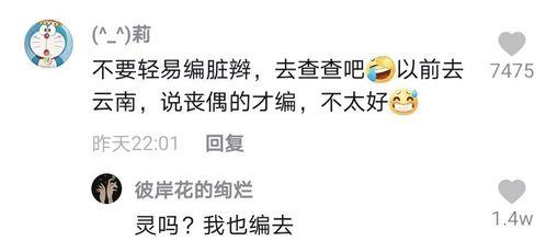 瓜哥热门点评文案怎么写,揭秘热门话题背后的真实观点与深度分析