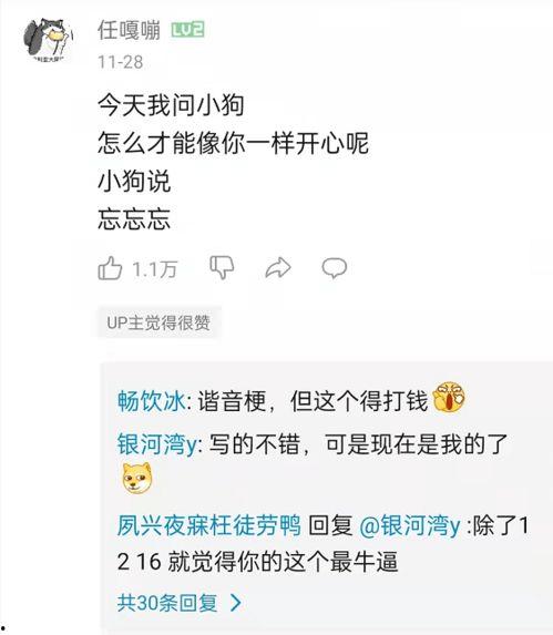 瓜哥热门点评文案怎么写,揭秘热门话题背后的真实观点与深度分析