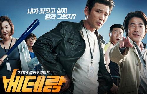 韩国电影老手,黑白人生，正义与复仇的较量