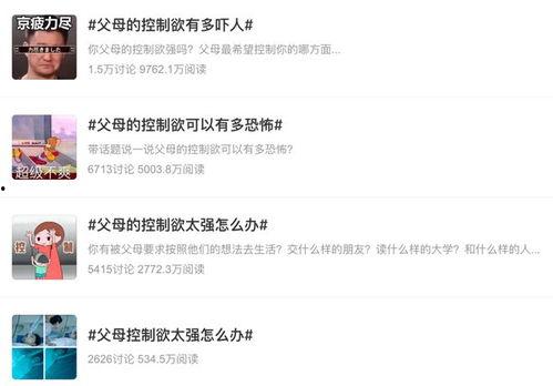 妈妈们的热门话题,育儿那些事儿