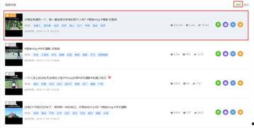 今日份瓜来了播主是谁,谁是幕后推手？