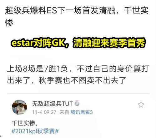 今日份瓜来了播主是谁,谁是幕后推手？