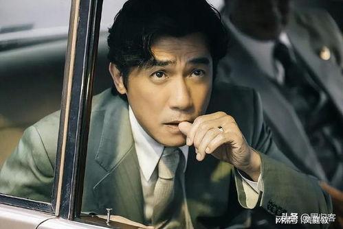 梁朝伟最新电影