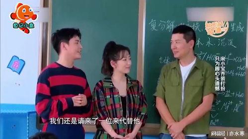 明星网红回母校演讲,明星网红与母校共话青春与梦想