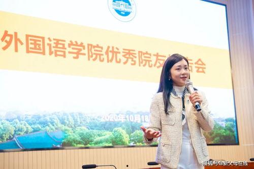 明星网红回母校演讲,明星网红与母校共话青春与梦想